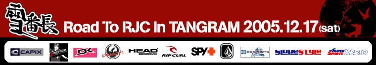 tangram_ttl
