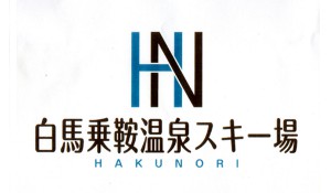 s1415-hakuba_norikura