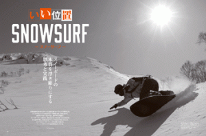 1_1_iiiichi_snowsurf