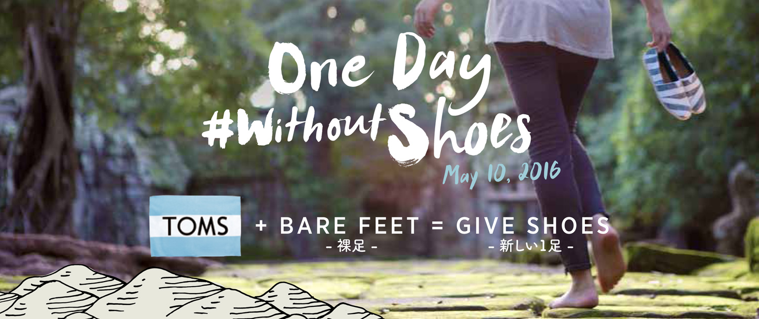 TOMS brings back pre-owned shoe recycling initiative this July 2 at City  Centre Deira - The Filipino Times