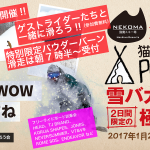 powwow_new