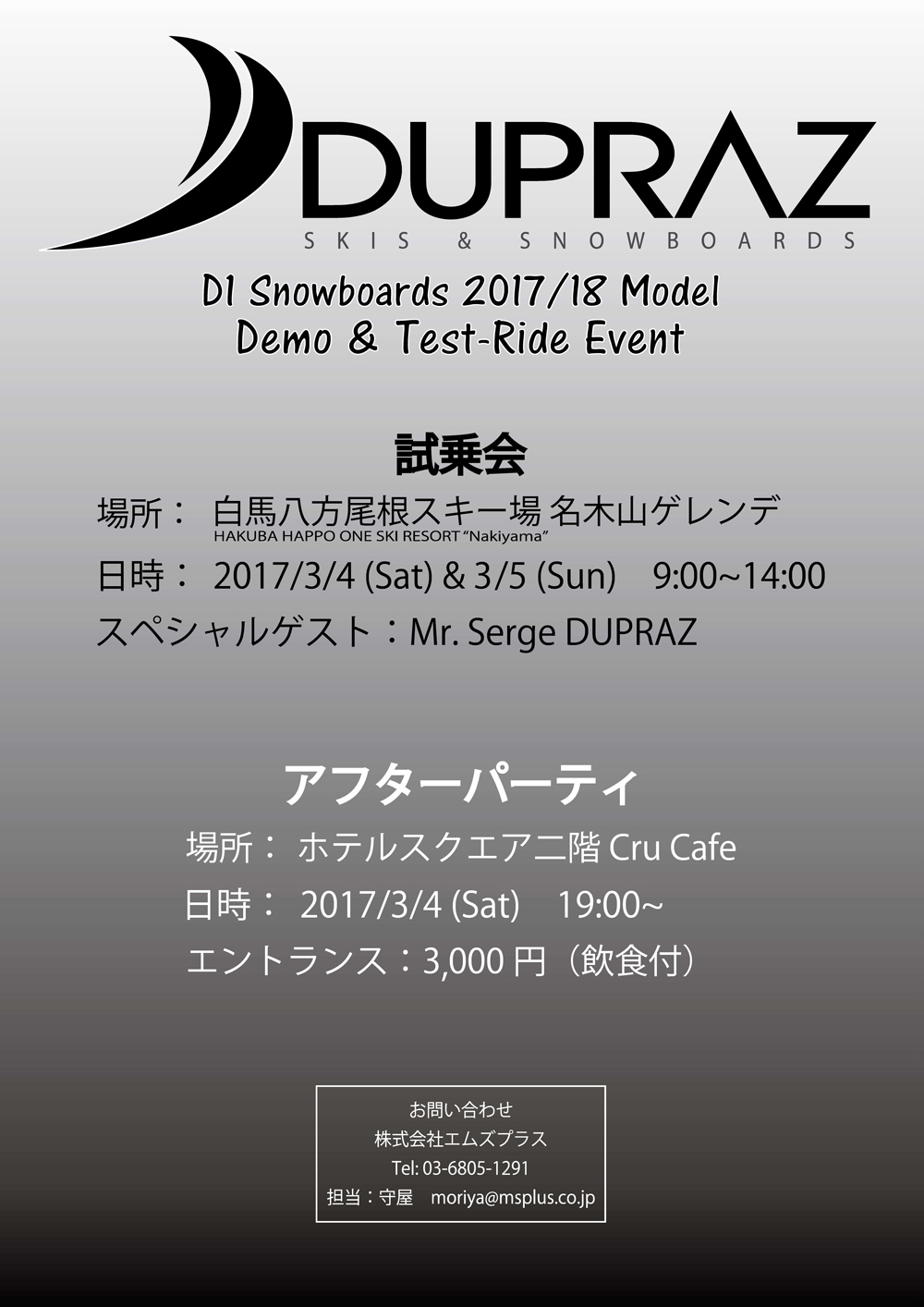 DUPRAZ-Demo-&-Test-Ride-Event