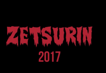 明日 1/15 インタースタイル会場にてZETSURIN 2017 Premier開催!