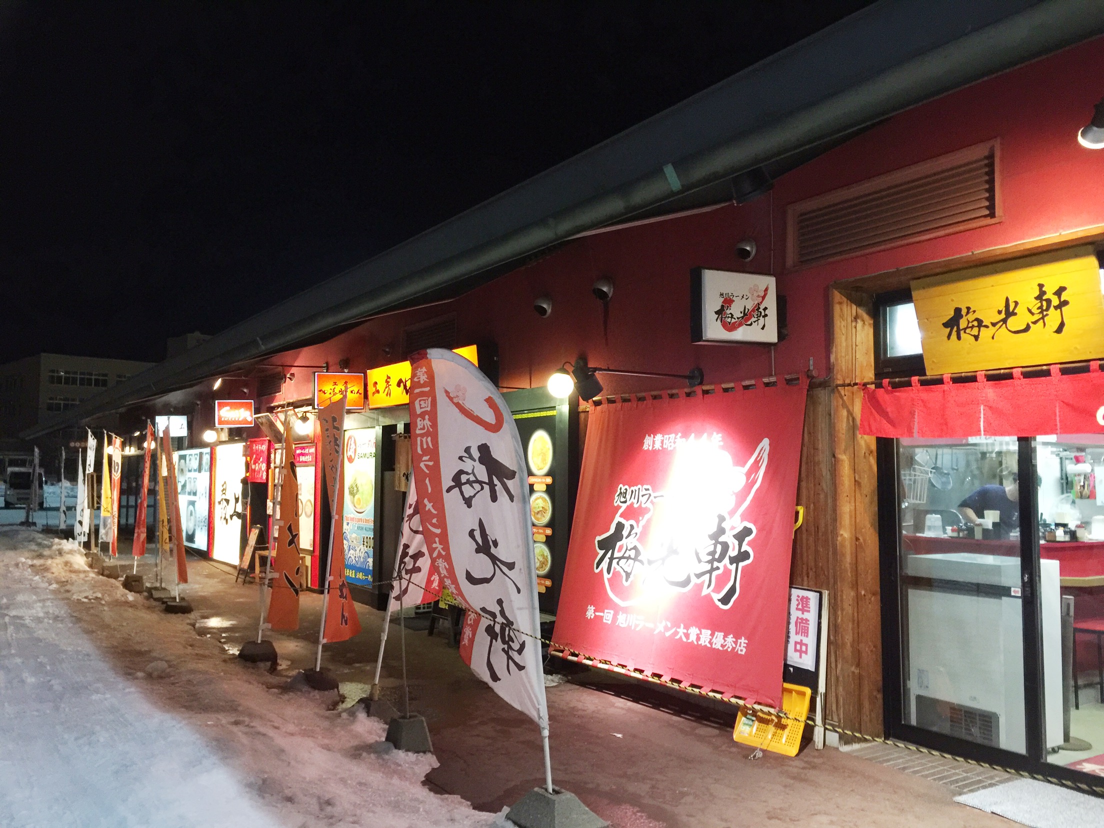 "Ramen village" that I found at random.The local atmosphere is irresistible