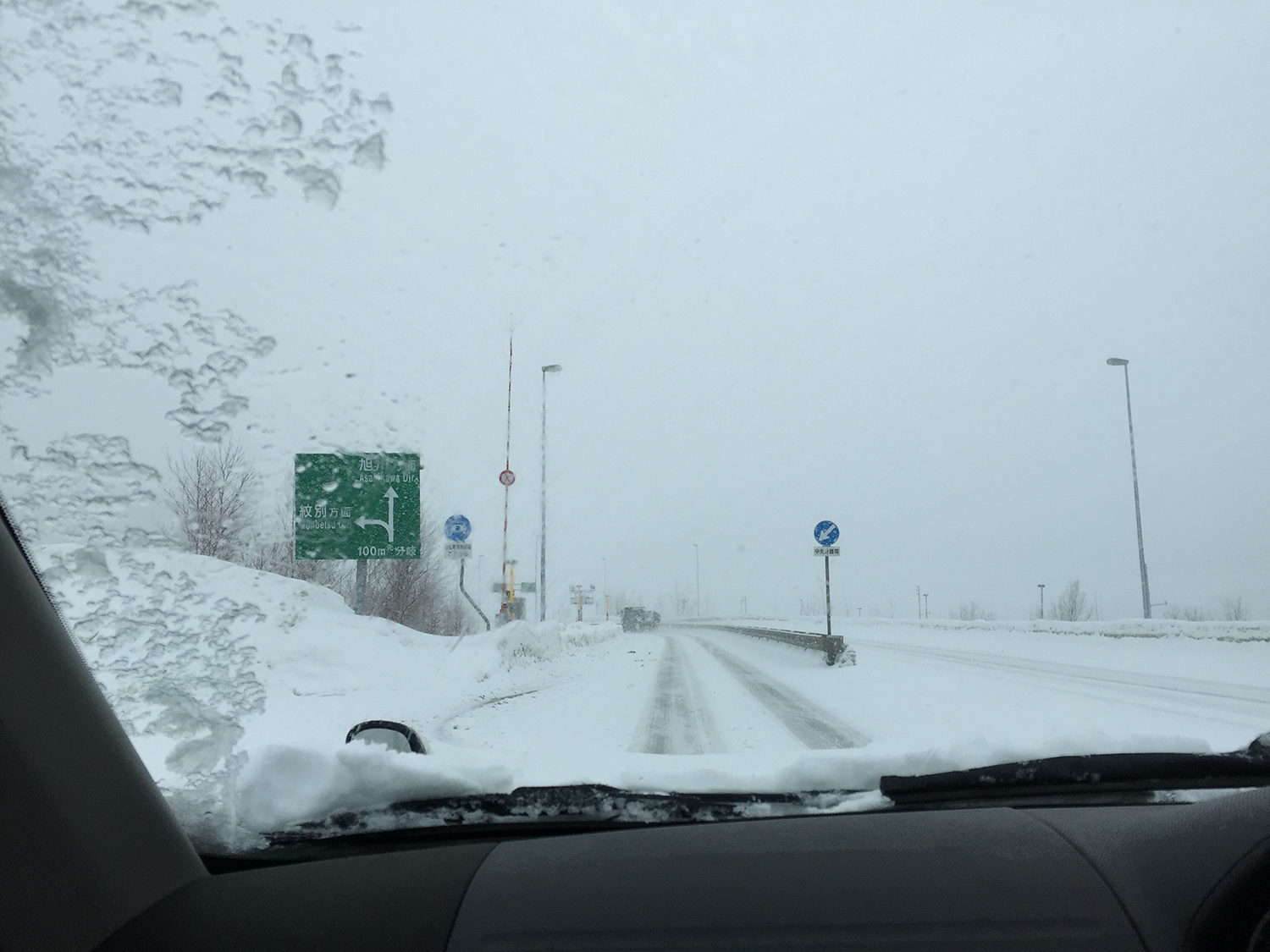 公路旅行。當我聽說過的地名或我在地圖上看到的地名出現在招牌上時，我很興奮。