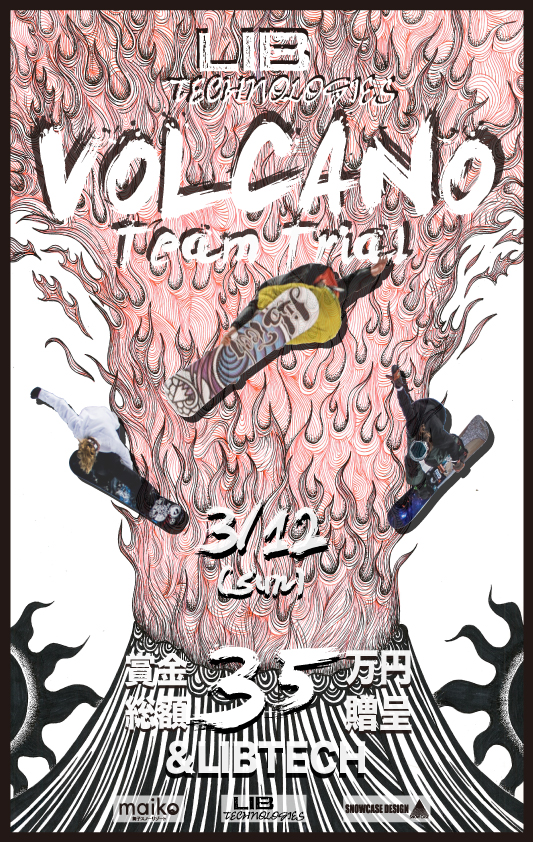 volcano2017-4