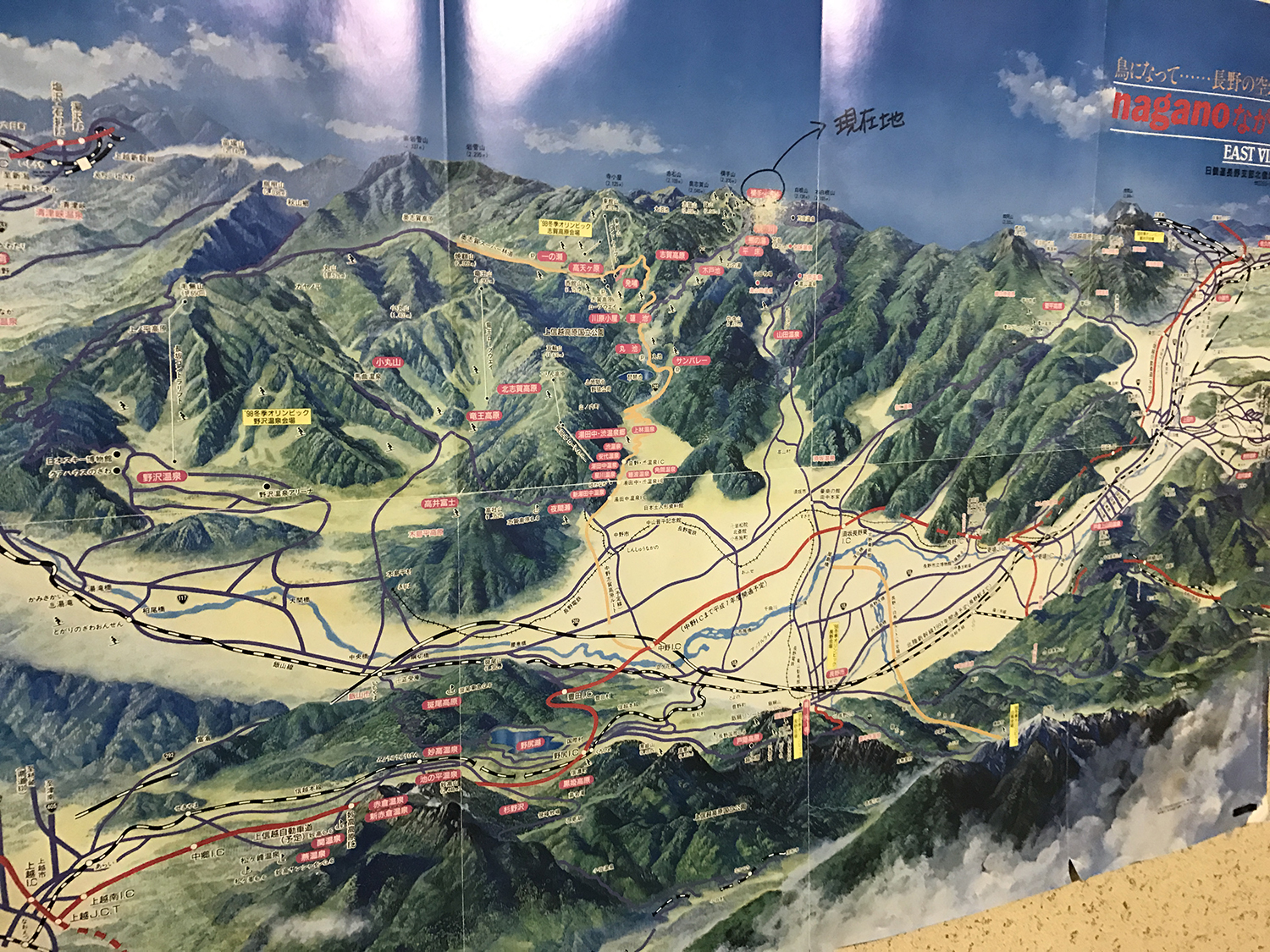 志賀高原の一番標高が高いエリアに渋峠スキー場がある