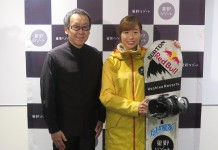 さらなる高みへ!鬼塚 雅と星野リゾートが所属契約締結