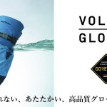 VOLUME SBN17