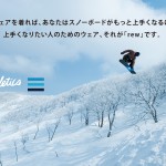 rew+SBN17