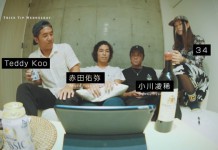 TRICK TIP WEDNESDAY Vol.2 今週のTRICKはNOSE MANUAL!