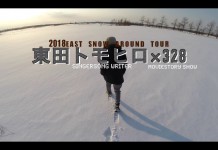 東田トモヒロ×328「2018 EAST SNOW AROUND TOUR」