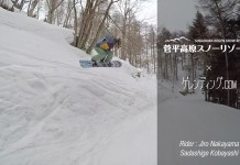 ゲレンディングNEWムービー!菅平高原スノーリゾート・ハーレスキーリゾート
