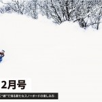 2gatsu_slider