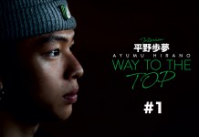 大好評公開中!!  平野歩夢インタビュー「あの頂点を目指して」:平昌オリンピック特別コンテンツ #01