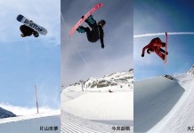 世界最強のスターたちがどんなライディングを見せるのか?〜BURTON RIDER’S GEAR:File-8 ジャパンチーム (片山來夢、大江 光、今井胡桃)