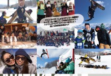 仲間とワイワイ楽しむ「IWATAKE STYLE」2月26日(月)開催!