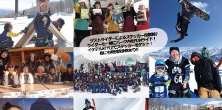 仲間とワイワイ楽しむ「IWATAKE STYLE」2月26日(月)開催!