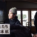 yukie