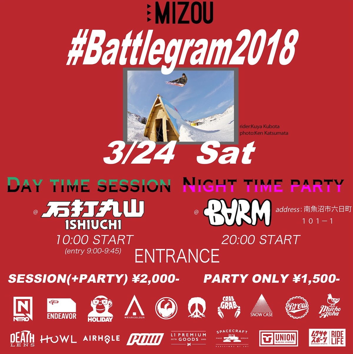 mizou-battlegram2018