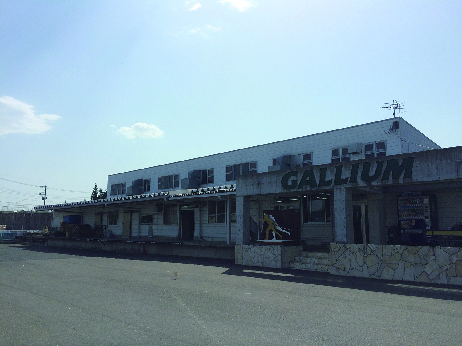 GALLIUM wax products are made at this factory