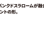 slider TXT-01