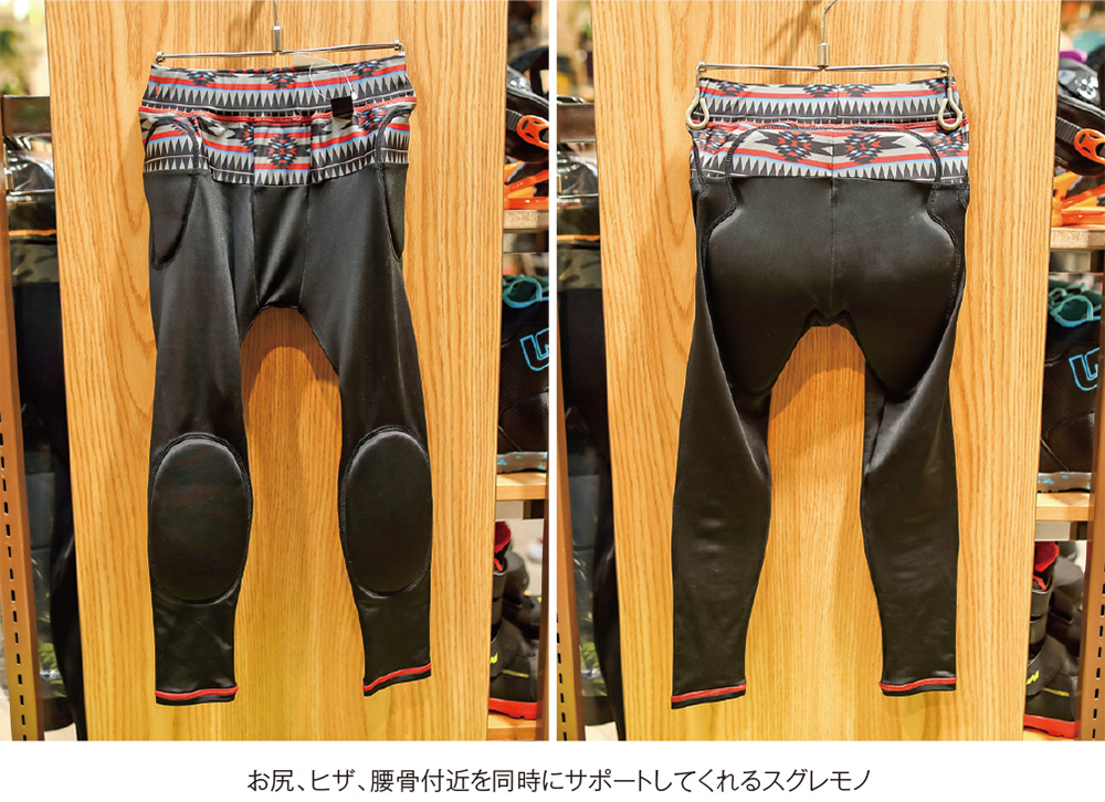 Sugremono that supports the buttocks, knees, and hip bones at the same time