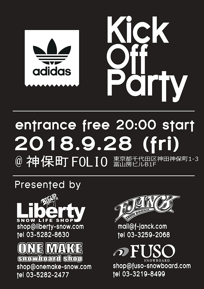 adidas-kickoff-party