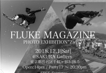 ヨコノリフリーマガジン「FLUKE MAGAZINE」のローンチイベント開催!