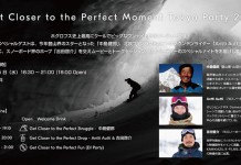 アンティ・アウティ&吉田啓介のムービープロジェクト「Closer」上映とトークショーも見られるビッグパーティ開催!