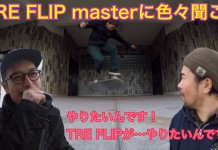 大晦日に挑戦ムービーをひとつ