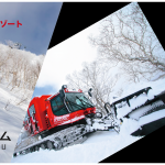 HOSHINO01-01-2