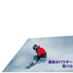 TOP_SLIDER-HOSHINO_RESORT_02