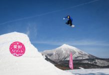 鬼塚選手がアルツ磐梯にやってくる!2019/2/16-17の2日間。特別イベントをドドーンと開催