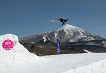 星野リゾート アルツ磐梯の「グローバルパーク」を稲村奎汰が飛ぶ