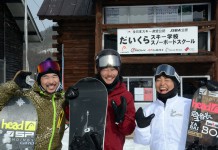 Ride For A Smile東北トリップ番外編〜 JSBA公認デモンストレーターの臼井”ussy”裕二プロに岩ちゃんが「ダブルハンドスライドターン」を習っちゃったの巻