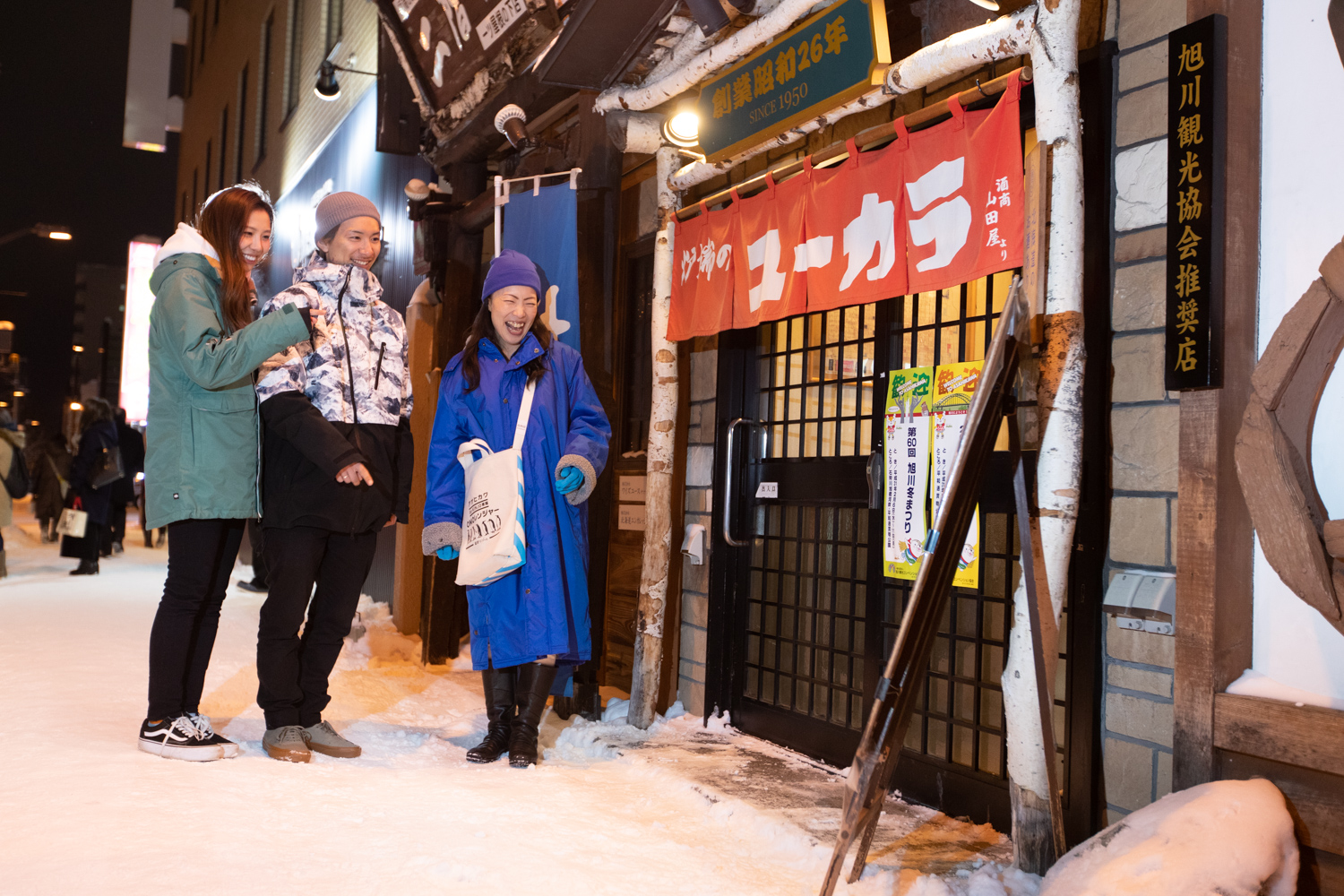Within a 500-step walk from the hotel, the long-established izakaya "Fireside Yukara" boasts local food.