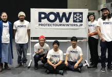 自分たちの遊ぶフィールドを守ろう、POW JAPAN始動