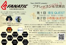 FANATICライダーによる真夏のレッスン会開催!! 試乗会もあるよ