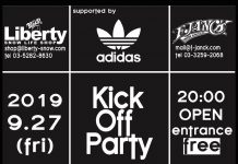 今冬の新作をいち早くチェックしよう! 『 kickoff party supported by adidas 』