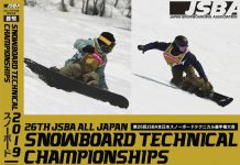 第26回 JSBA 全日本スノーボードテクニカル選手権大会DVD 販売開始