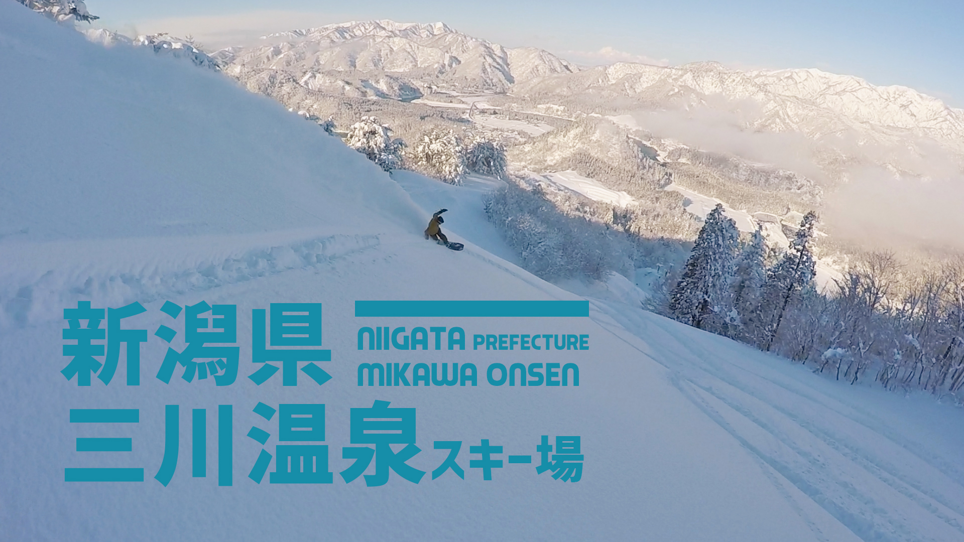 Uma pista de esqui em Shimoetsu, província de Niigata com boa neve ...