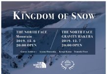 THE NORTH FACE STEEP シリーズ 映像試写会 ~THE KINGDOM OF SNOW~ 12月6日(金)原宿店、7日(土)白馬店にて開催!
