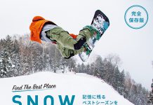 今季のゲレンデ選びにマストチェック!SNOW RESORT HANDBOOK