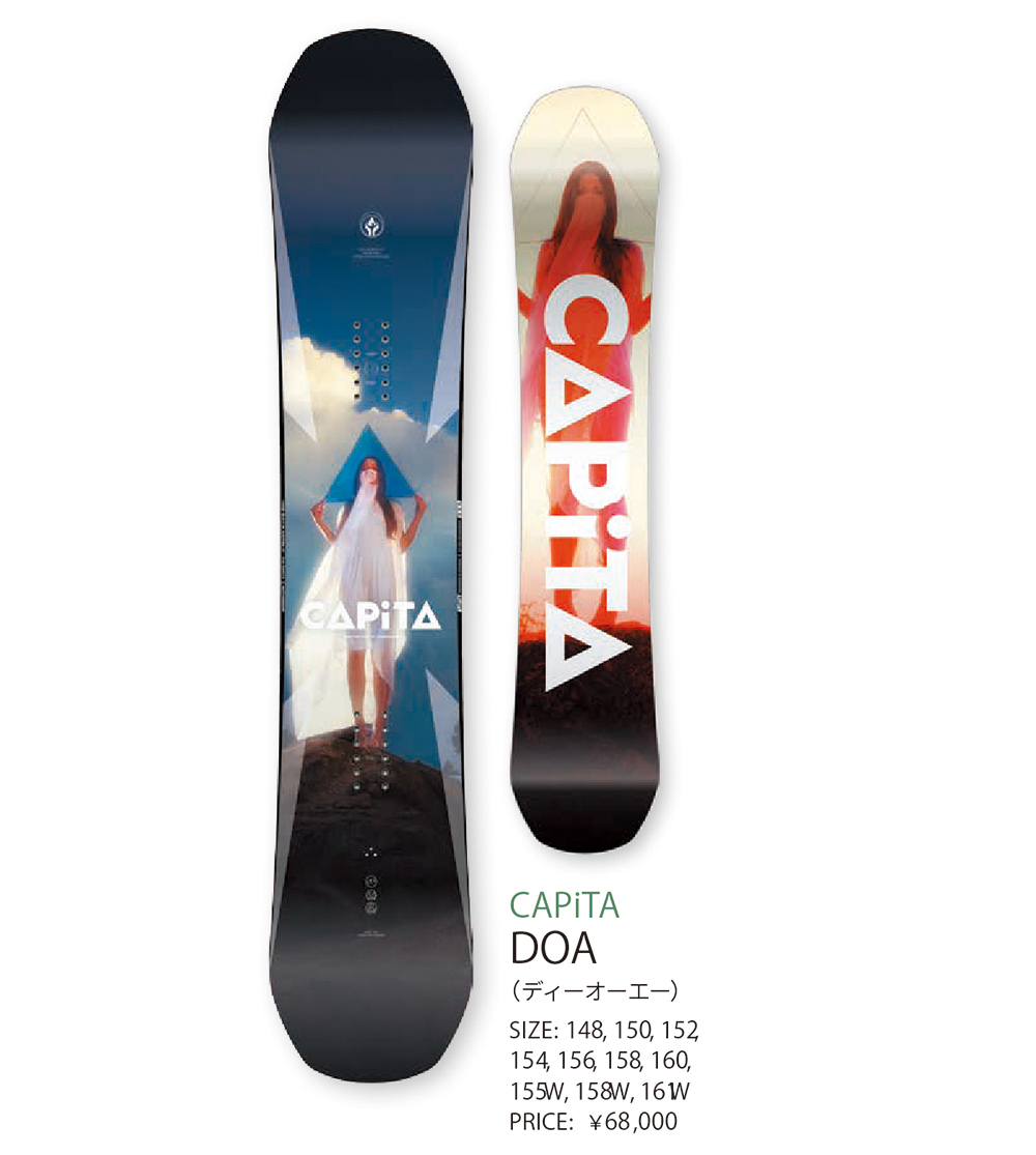 お得通販 CAPITA DOA 152cm FLUX バインディング ケース付き oFB0n