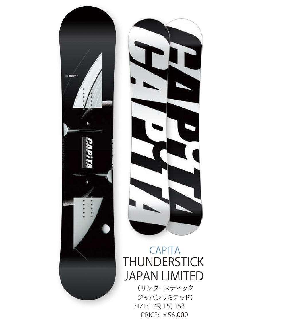 美品】19-20 CAPITA THUNDERSTICK 149 LTD - スノーボード