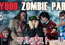 スキー場業界初!?視聴者参加型マルチストーリー映像「RYUOO ZOMBIE PARK」公開