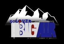 <緊急告知>総勢20名のライダー達の日本一を決めるSCLOVER BIGAIRバトル開催!@猫魔スキー場 3/4,5,6