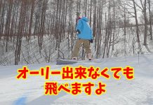 「猫魔×P-can. FACTORY」の動画シリーズ公開! パークの短期スキルアップを目指せ!!