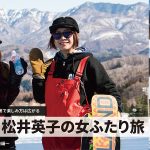 トップスライダー雛形5.1